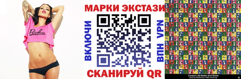 гидра ССЫЛКА  Лобня  Наркотические марки 1,8мг 