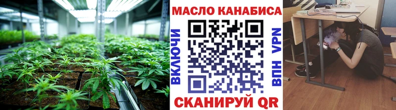 МЕГА как войти  Лобня  Дистиллят ТГК THC oil 