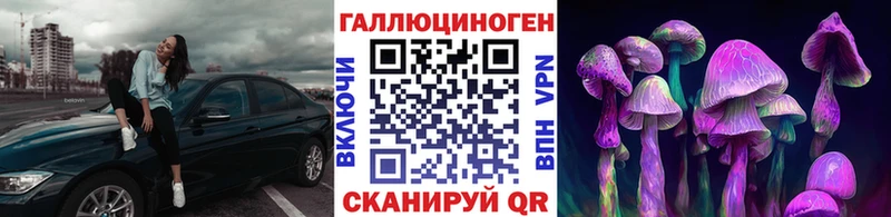 Галлюциногенные грибы ЛСД цены наркотик Лобня