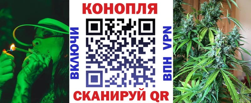 Каннабис сатива  Лобня 