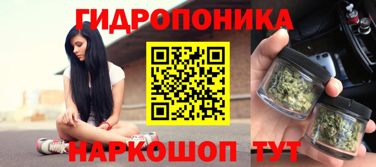 Бошки Шишки Bruce Banner  Вход с VPN  Канабис Bruce Banner  Бошки Шишки Amnesia  Лобня 